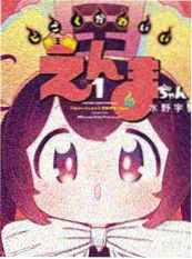策驰影院国漫幕后采访配图