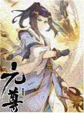 策驰影院户外综艺露营吧朋友封面